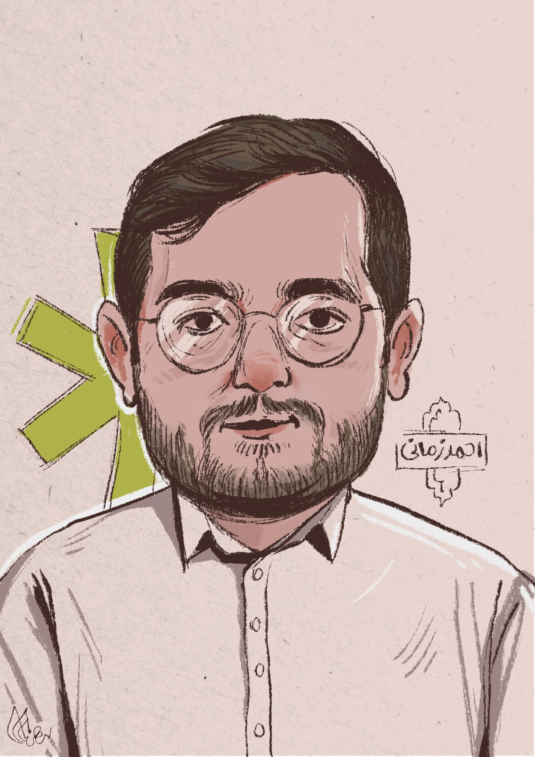 zamani